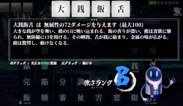漢字で魔法を生成する「AI創作呪文」で遊んでみた【ボイスロイド実況動画】