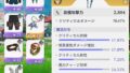 【アラド戦記】黒き疾病のディレジエレイド　関連記事リンクまとめ